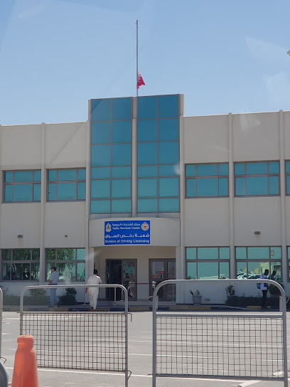 مدرسة القيادة البحرين - Bahrain|Hoarat A'ali|Unnamed Road عالي،|5G5M+8G8