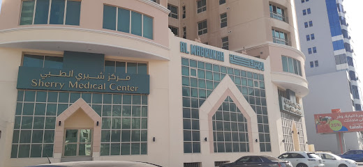 مركز شيرى الطبى - المحرق - +973 3653 5533