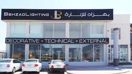 المكتب الرئيسي لمجموعة بهزاد / معرض العليمس / معرض بهزاد للإنارة - سترة - +973 1770 1166