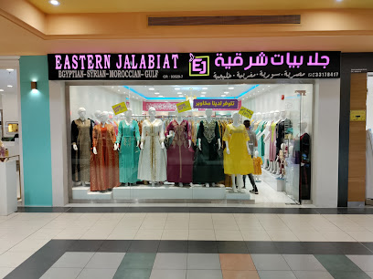 جلابيات شرقية - ضاحية السيف - +973 3317 8417
