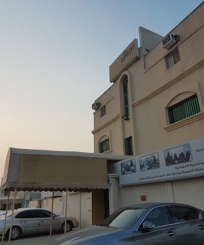معهد أجيال - المنامة - +973 1760 1035