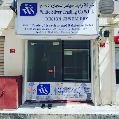شركة تصميم المجوهرات الفضية البيضاء w، l، l - المنامة - +973 3445 9052