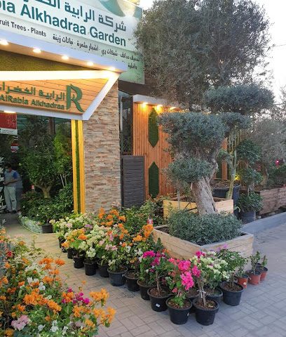 حديقة الربيع الخضراء - الرفاع - +973 3600 4546
