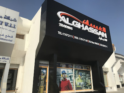 الغسان للتجارة ذ - مدينة حمد ، - +973 1767 2111