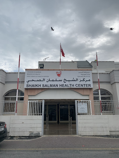 مركز الشيخ سلمان الصحي - Bahrain|Muharraq|7J37+2MH