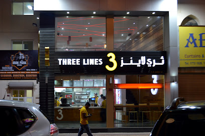 فرع 3 خطوط الزنج - سداد - +973 1777 7769