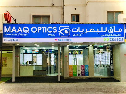 معاق للبصريات - الرفاع - +973 3221 9012