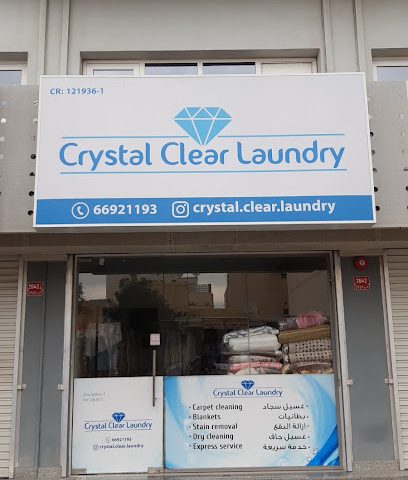 مصبغة كريستال كلير - المنامة - +973 6692 1193