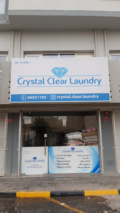 مصبغة كريستال كلير - Bahrain|Riffa|Baynah Ave|4HGF+HCW