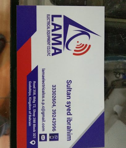 شركة لما للمعدات الكهربائية ذ - السنابس - +973 3924 3996
