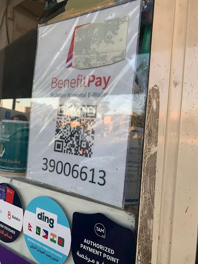 ثلاجات باب الرضوان - Bahrain|Jeblat Hebshi|6G5J+XHJ