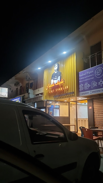 شملان - Bahrain|Sadad|Zaid Bin Omera Hwy|3FMR+CW3