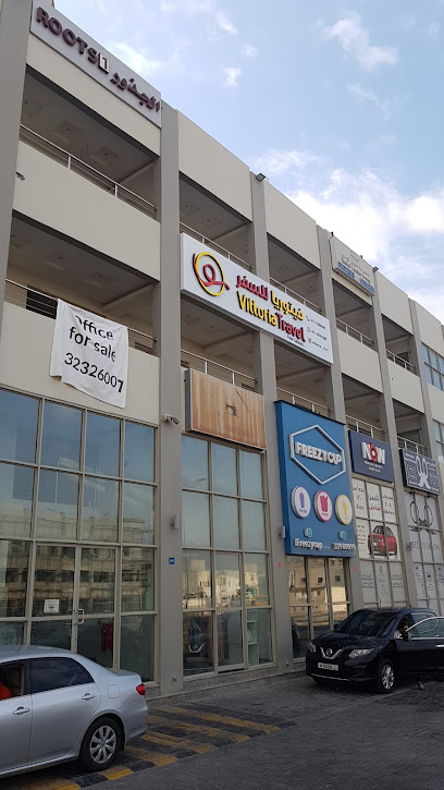 فيتوريا ترافيل (سفريات فيتوريا) - Bahrain|A'aali 738|Road 71 office 15 Bulidding 399