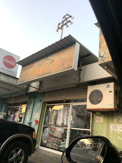 مغسلة الصباح - Bahrain|Isa Town|Rd No 201|5GJR+RVQ