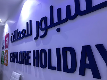 اكتشف فرع هوليدايز المحرق - توبلي - +973 3555 5001