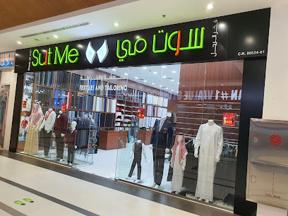 يناسبني يونيفورم - الزلاق - +973 3322 5888