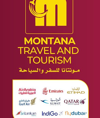 مونتانا للسفر والسياحة - توبلي - +973 3313 1400