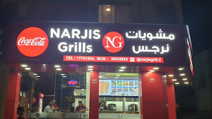 مطعم نرجس جريل 2 - الزلاق - +973 3993 8824