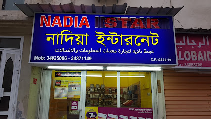 عالم ستار لتجارة معلومات الاجهزة - المحرق - +973 3402 5006