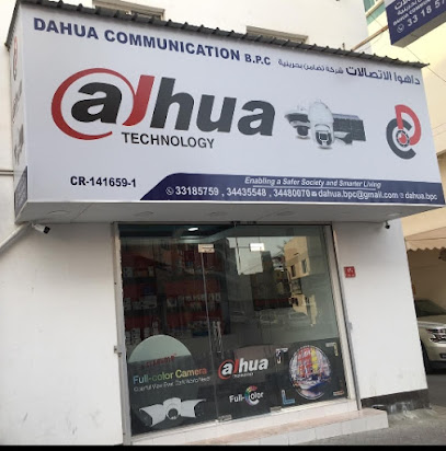 داهوا الاتصالات BPC - السنابس - +973 3318 5759