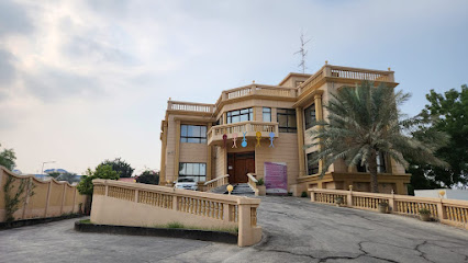 دانة للتربية الخاصة - سيف - +973 3232 2256
