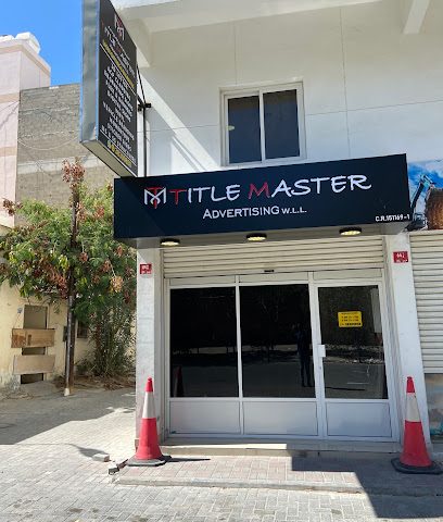 لقب ماستر للدعاية والاعلان البحرين - المحرق - +973 3830 0858