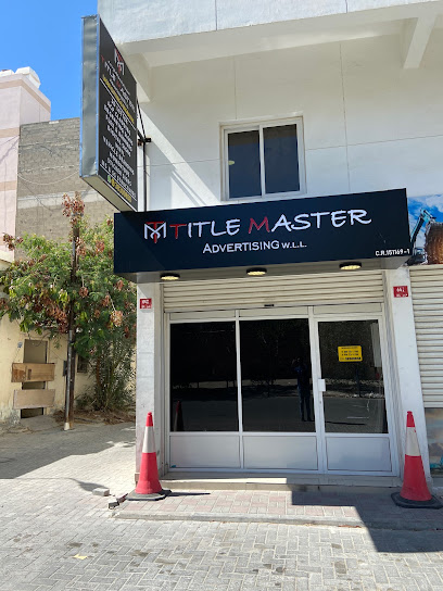 لقب ماستر للدعاية والاعلان البحرين - Bahrain|Riffa 905|84 Sh Khalid Ave|Shop-64B