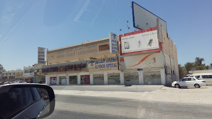 استوديو صحاري - الرفاع - +973 1759 0110