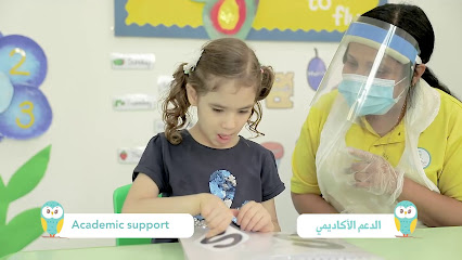مركز القرية الصغيرة - سيف - +973 6632 4600