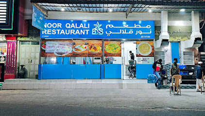 مشاوي قلالي - الرفاع - +973 1747 1384