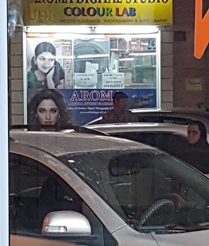 أروما ديجيتال ستوديو - الرفاع - +973 1766 4047