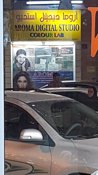 أروما ديجيتال ستوديو - Bahrain|Riffa|4GFR+39H