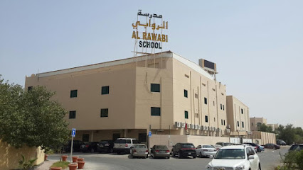 مدرسة الروابي الخاصة - الرفاع - +973 1759 5252