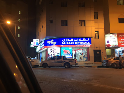 نظارات الرازي - مكاتب - +973 3691 1348