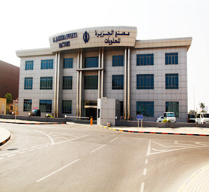 مصنع حلويات الجزيرة - المحرق - +973 1767 6770