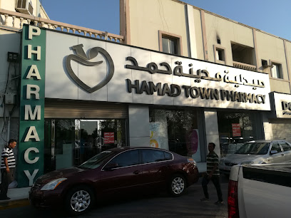صيدلية مدينة حمد - الرفاع - +973 1741 0114