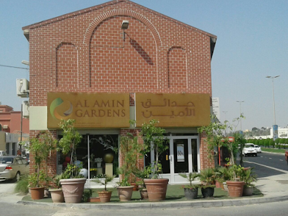 حدائق الامين - المنامة - +973 1770 2368