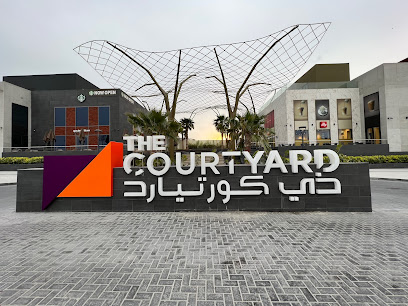 فناء - سترة -