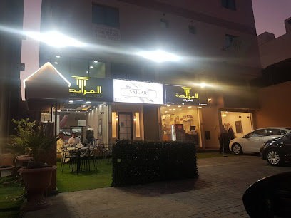 مطعم المازايده المنسف - سار - +973 3536 7591