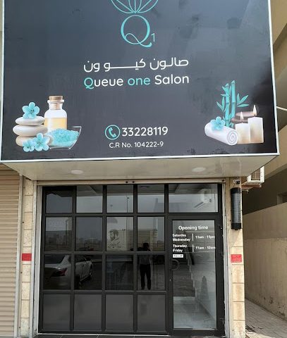 صالون كيو ون - سيف - +973 3322 8119