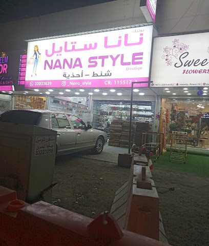 نانا ستايل - سند -