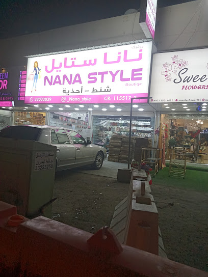 نانا ستايل - Bahrain|Sanad|1372 Rd No 4541
