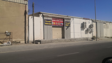 جنات لتجارة المواد الغذائية - باربار ، - +973 3345 7666