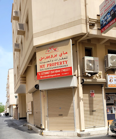 عقاراتي وصيانتها - Bahrain|Riffa|Rd No 2531|4HG9+9GG