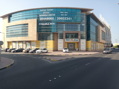 تسويق Dhronsan - المنامة - +973 3645 7897