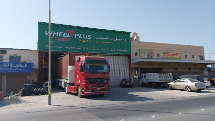 WHEEL PLUS FOR CARS WLL LIMITED - توبلي - +973 3374 7454