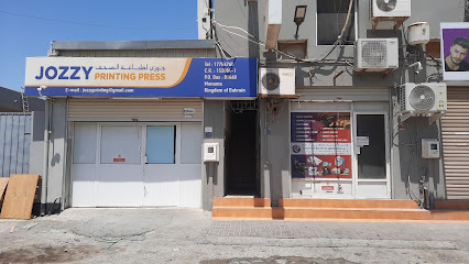 الحياة للدعاية والاعلان - الرفاع - +973 1755 4760