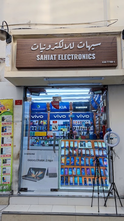 صحيات للإلكترونيات - Bahrain|Manama|Tijjar Ave|block no 304 ROAD no 381