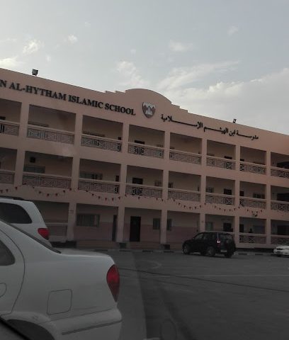 مدرسة ابن الهيثم الإسلامية - سلماباد - +973 1759 1449