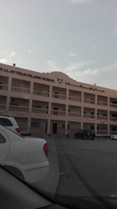 مدرسة ابن الهيثم الإسلامية - Bahrain|Building 30 Avenue 26 Block 450